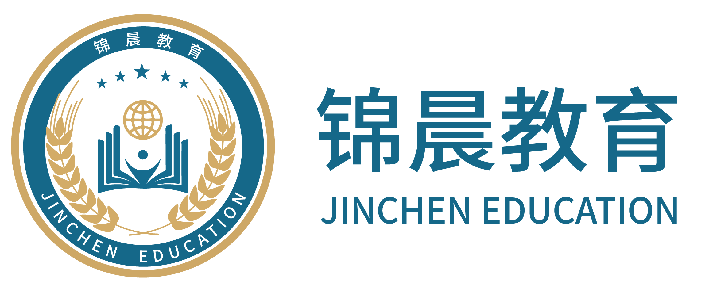 锦晨教育：常州工学院2026年五年一贯制“专转本”（师范类）招生简章